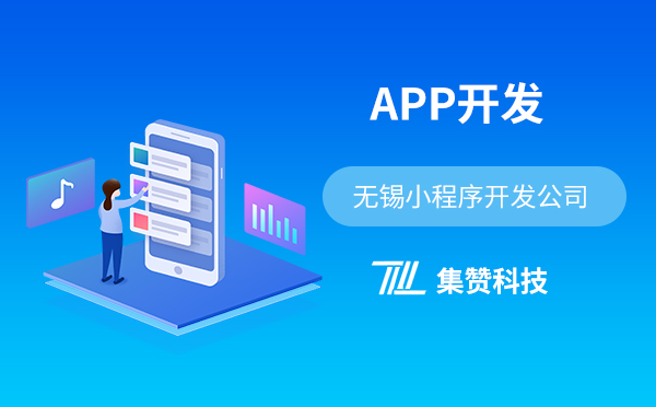 社交媒体小程序定制开发打造出全社区电商行业