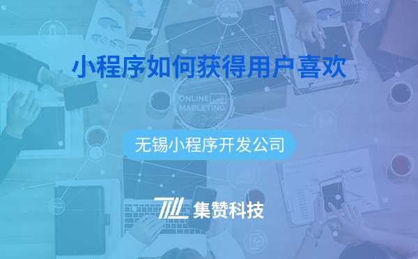 无锡APP开发：app开发流程