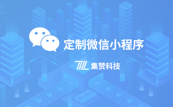 无锡社交交友APP开发-相亲交友APP开发-交友APP开发