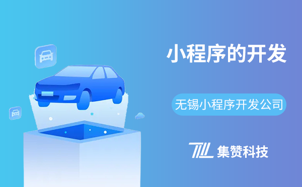 无锡厨师APP开发-厨师上门app开发-网约厨师app开发方案