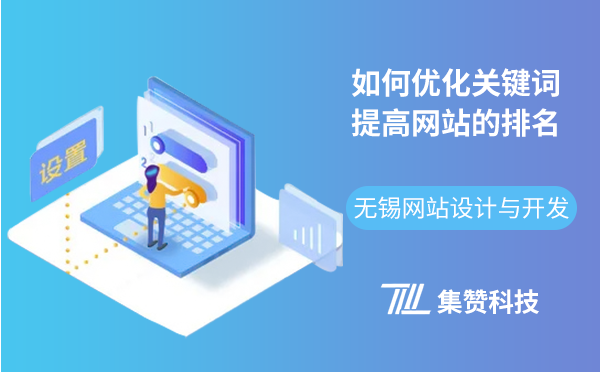 无锡小程序定制开发要掌握的內容